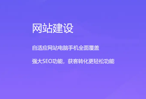 小程序开发