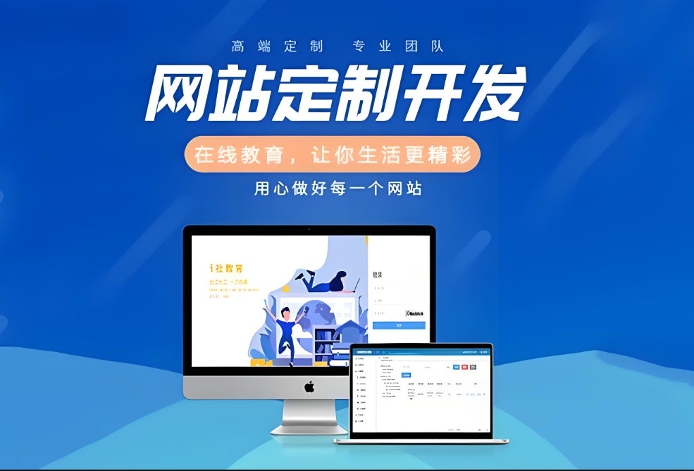 衡水网站建设服务价格咨询